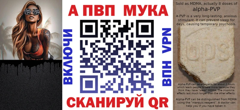 Купить где  Славгород  Alpha-PVP Crystall 