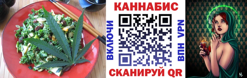 Купить где  Славгород  Еда ТГК марихуана 