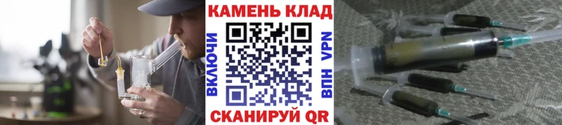 ГАШИШ 40% ТГК  Купить закладки  Славгород 