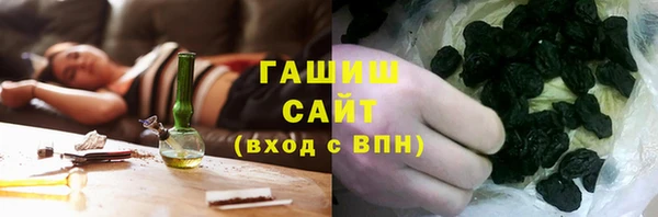 соль ск Белоозёрский