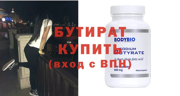прущая мука Беломорск