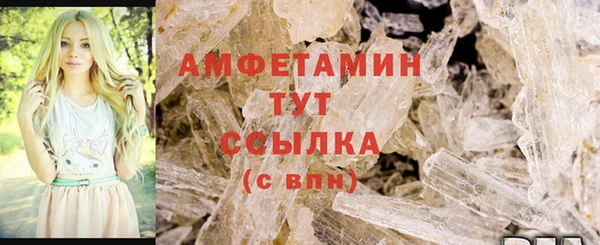соль ск Белоозёрский