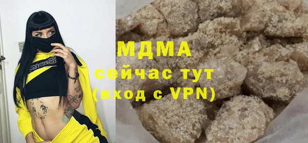 прущая мука Беломорск