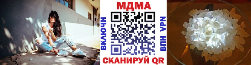 MDMA Molly  Купить  Славгород 