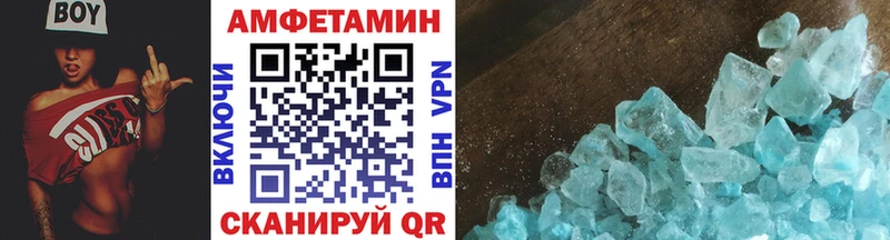 Купить  Славгород  Метамфетамин винт 